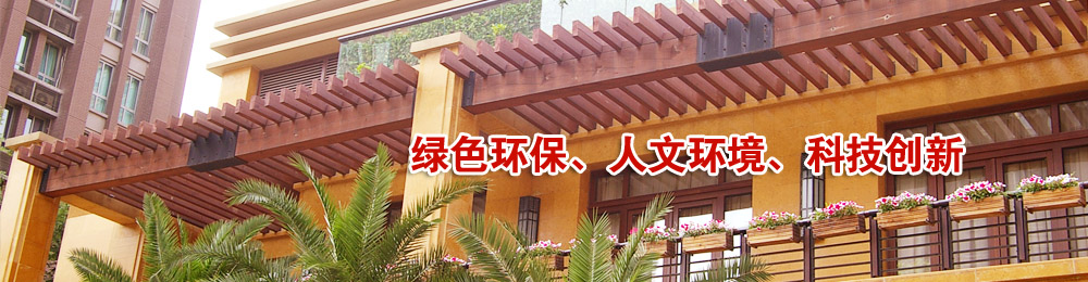 長沙便宜防腐木廠家,長沙防腐木,湖南桑拿板批發,長沙炭化木加工廠